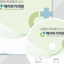 연세굿샘내과의원 네이버블로그