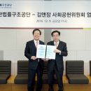 대한법률구조공단법문화교육센터 이미지