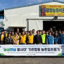 광업농장 이미지