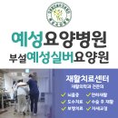 예성메디칼 | 2025년 필리핀 산페드로 의료봉사 - 예성메디컬 솔트코리아의 따뜻한 손길