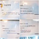 [대학로술집/대학로주점]슬로스텝2 -포항산 문어숙회 끝내준다.!!~~~