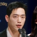 1월5일 MBC 연기대상 언더커버 하이스쿨 서강준&amp;진기주의 시상 영상 이미지