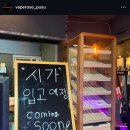 베이프로즈전자담배부산 이미지