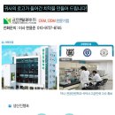 (주)아이디덴탈 이미지