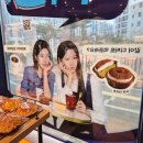 파리바게트 오산점 | 파리바게트 두쫀타르트 가격 알려드려요