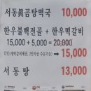 열정한우 이미지
