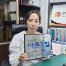 (주)라온 메디팜헬스뉴스