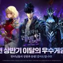 업