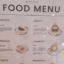 819타코 이미지