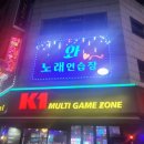 즐거운노래연습장 이미지