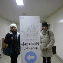 서울세종인재개발원 이미지