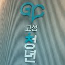 영오경로당 이미지