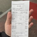 무교동낙지구의점 이미지