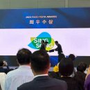 삼성 웰스토리 이미지