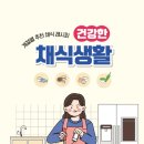 계절별요리 이미지