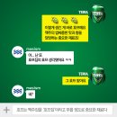 테라호프
