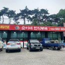 순이네한식부페 - 김포시 대곶면 | 강화도 가성비 좋은, '순이네한식뷔페' 솔직 방문 후기