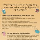 커피를부탁해 이미지