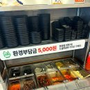 선진포크 | 군산 회식 고품식당 _ 선진포크 한돈 키즈카페 구비된 조촌동맛집