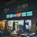 지에스(GS)25 남양주 별내점