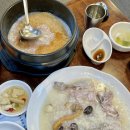 이산찰누룽지닭백숙&부대찌개 이미지