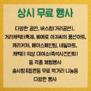안산상록수가구거리 이미지
