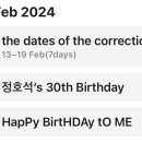 정이옷장 이미지