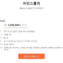 (주)무궁화건설
