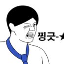 온달왕족발 - 성북구 오패산로 79 | 온달왕족발