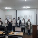 양산직업학교