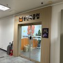 올포유 첨단점 | 광주 올포유맘 임산부교실 참여후기