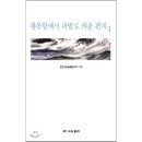 파발로 이미지