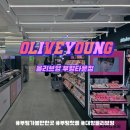 인천 부평 문화의 거리 올리브영 부평 타운 방문후기