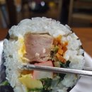 반반한김밥