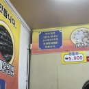 우리밀만두찐빵 이미지