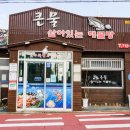 제주소방서(외도119안전센터) 이미지