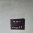 파르나스 호텔 제주 에스츄어리 | 파르나스 호텔 제주 숙박 및 수영장 이용후기