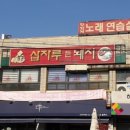 삽자루든돼지 네이버블로그