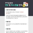 비즈콘