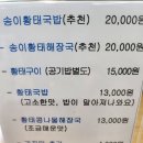 나무식당 티스토리