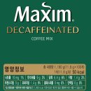임당, 임산부를 위한 디카페인 음료 카페 카페인 함량 및 당류 정리(스타벅스,이디야,맥심 등)