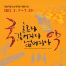 연정라이브 이미지