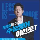 이현로 네이버블로그