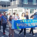 장흥파출소 이미지