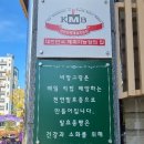 비앙그랑 - 3253 | 비앙그랑