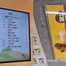 빽다방아산탕정역점 이미지