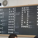 담양횟집 이미지