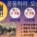 경기도 수원시 팔달구 인계로68번길 6 (인계동) 이미지