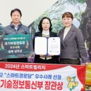 수상 경로당 이미지