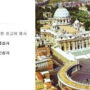 주님의 ‘현현’(신현)! 우리의 ‘현현’은? 이미지